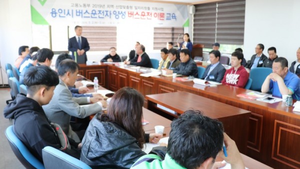 버스운전자교육사진1.JPG
