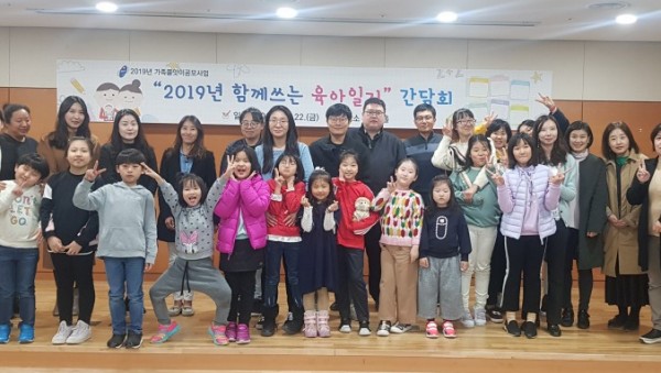 22일 함께쓰는 육아일기 기념촬영.jpg