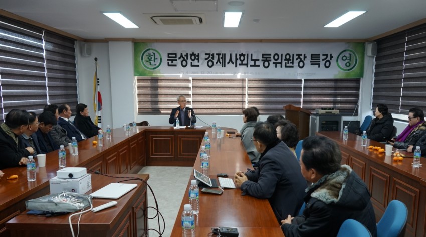 문성현위원장특강1.jpg