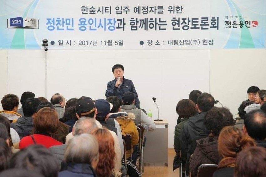 한숲시티토론회.jpg