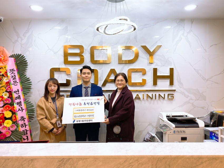 (사진) 상현1동 비율컴퍼니 장학금 기탁.jpg