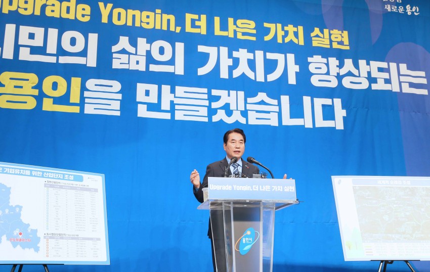 8일 신년기자회견4.jpg