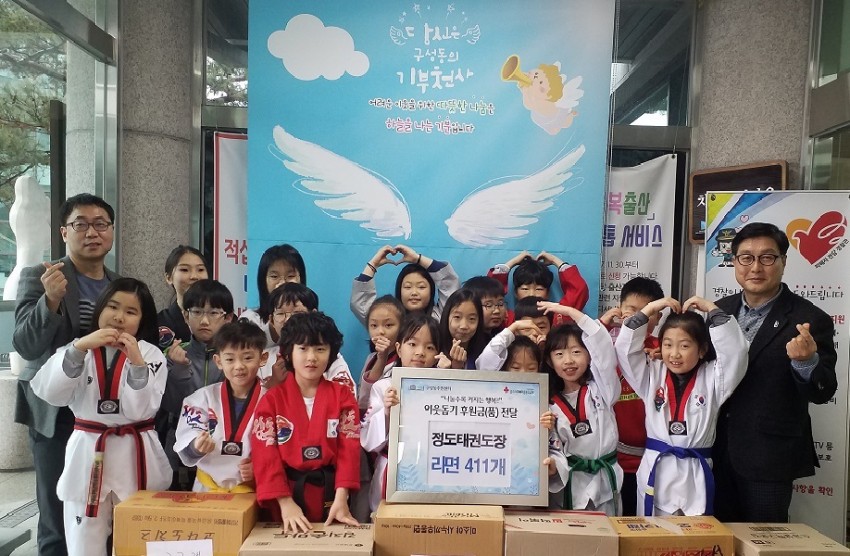 8일 구성동 정도태권도장 라면 기탁.jpg