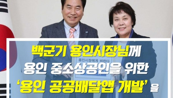 공공배달앱제안.jpg