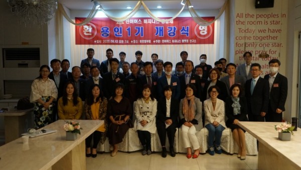 03 단체사진(비즈니스 CEO).jpg