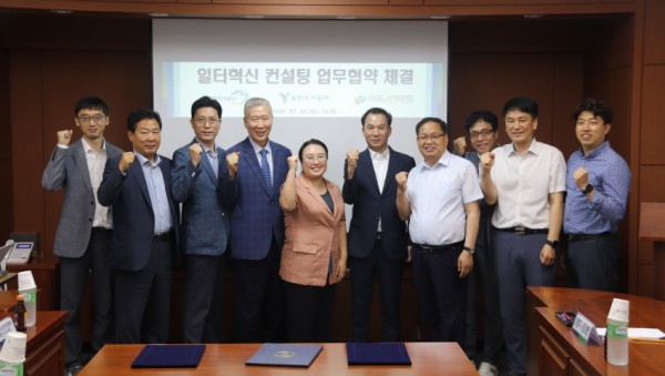 일터혁신MOU (2).JPG