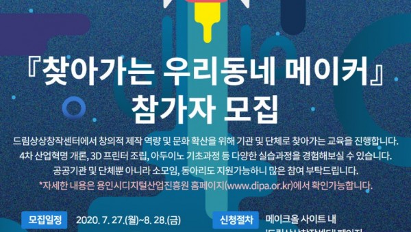 [별첨] 포스터.jpg