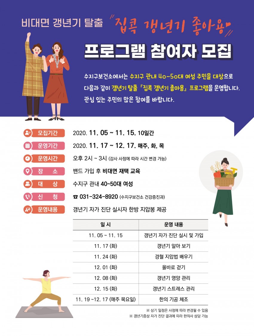 화면 캡처 2020-11-13 110012.jpg
