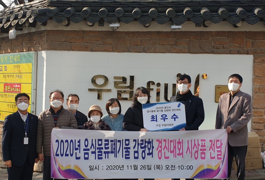 화면 캡처 2020-11-26 151120.jpg