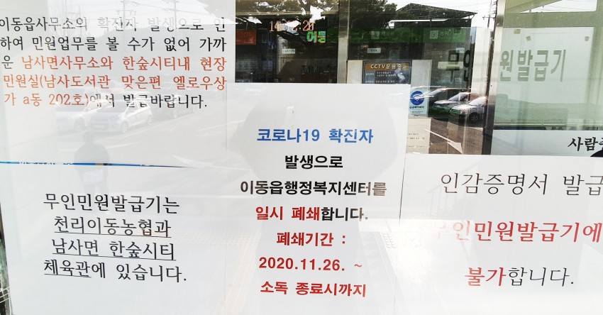 화면 캡처 2020-11-26 175547.jpg