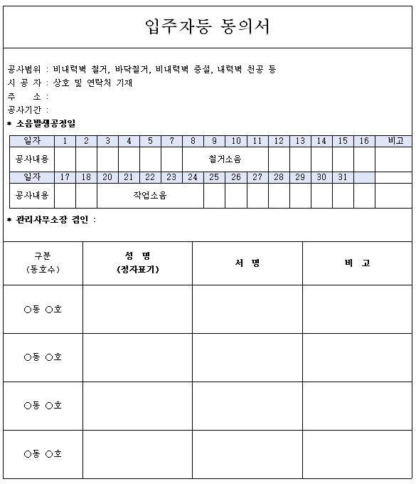 화면 캡처 2020-11-28 101120.jpg