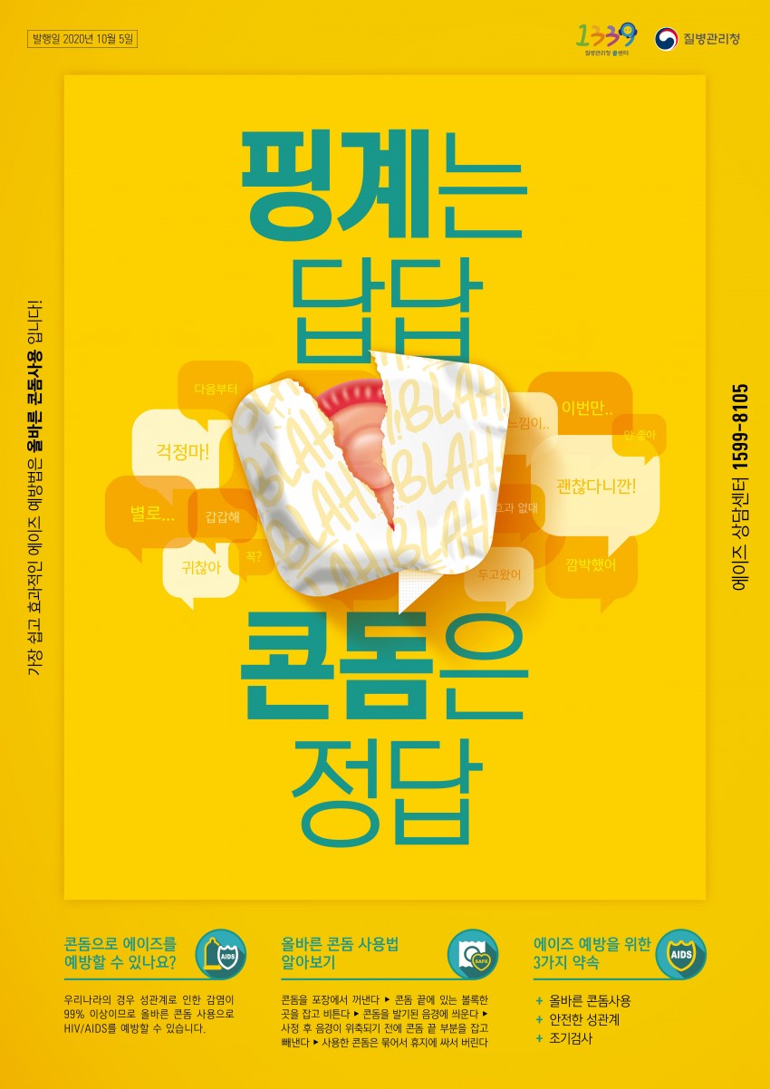 화면 캡처 2020-11-30 214450.jpg