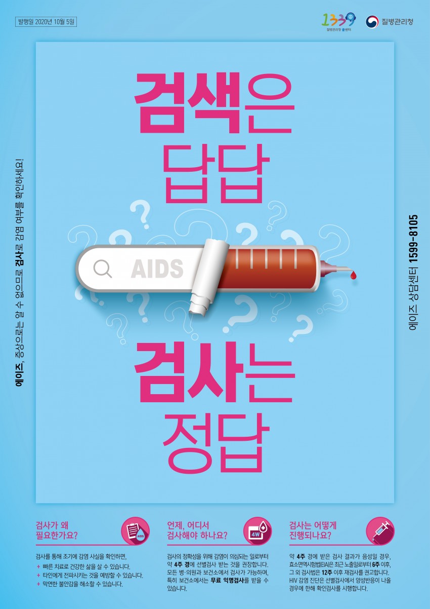 화면 캡처 2020-11-30 214509.jpg
