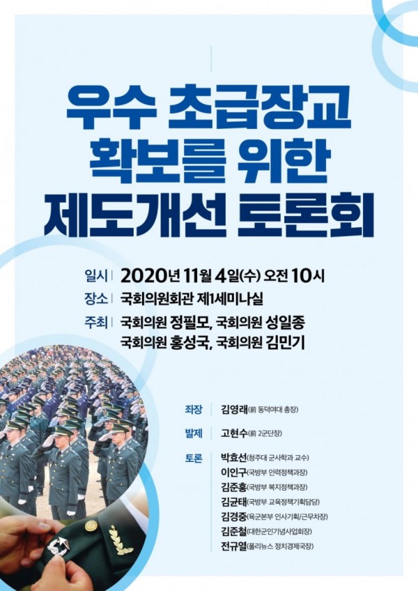 화면 캡처 2020-11-03 104839.jpg