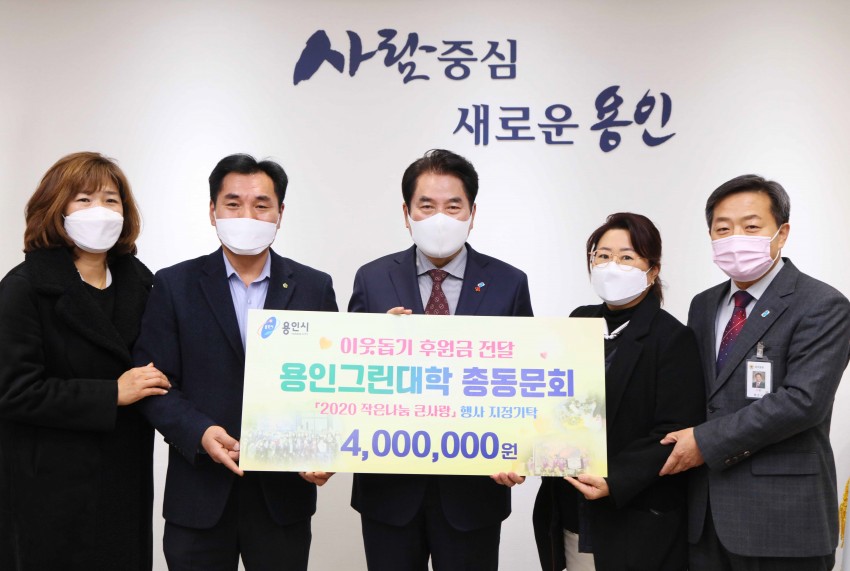 화면 캡처 2020-12-02 102038.jpg