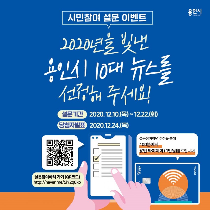 화면 캡처 2020-12-10 185202.jpg