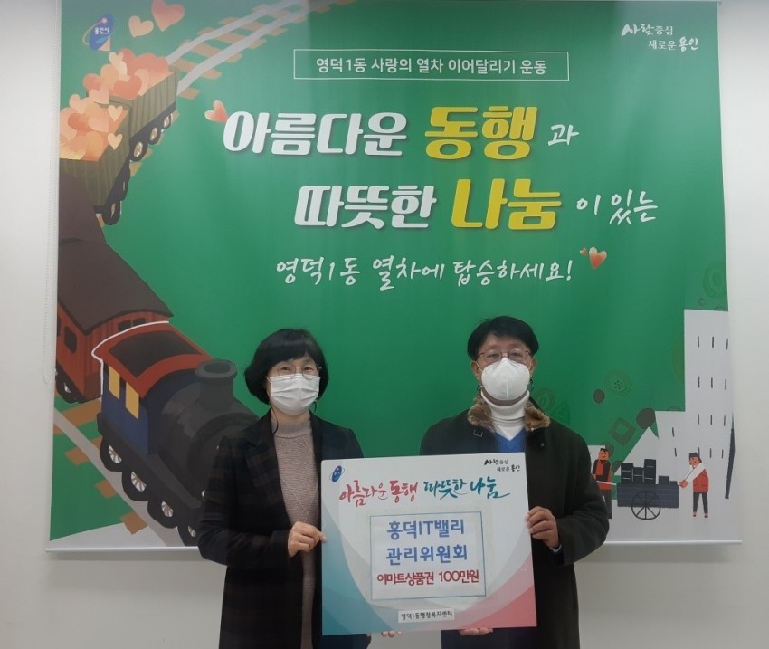 흥덕밸리.jpg