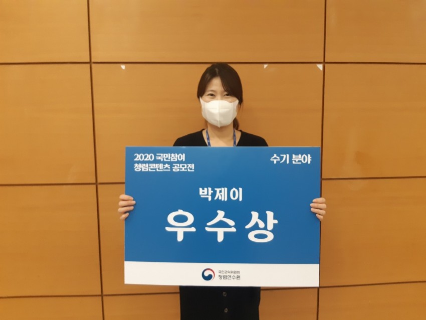 화면 캡처 2020-12-28 214803.JPG
