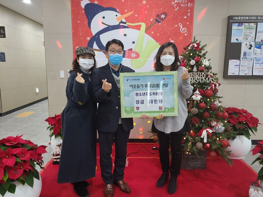 화면 캡처 2020-12-29 150526.JPG