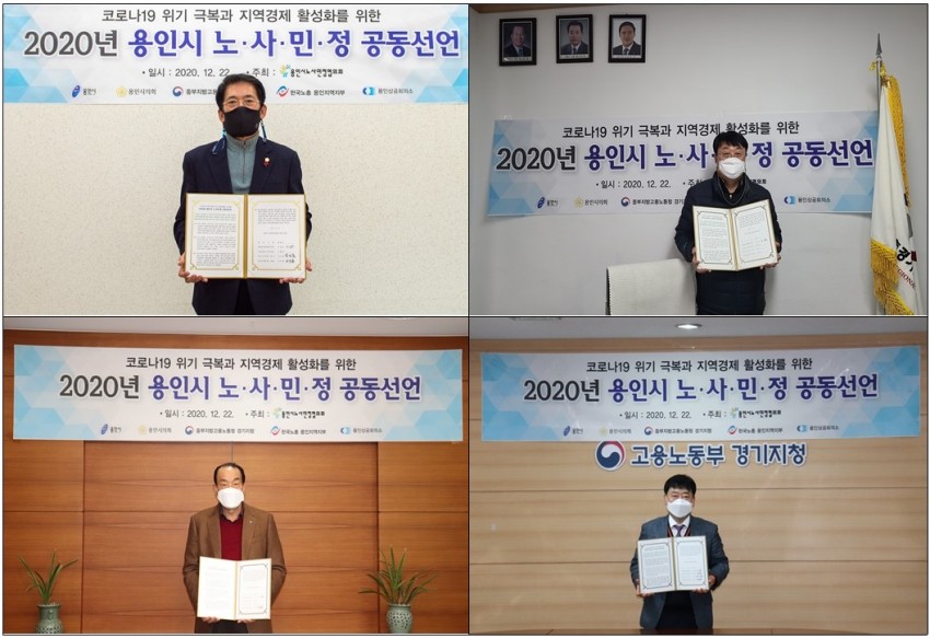 화면 캡처 2020-12-29 185632.JPG