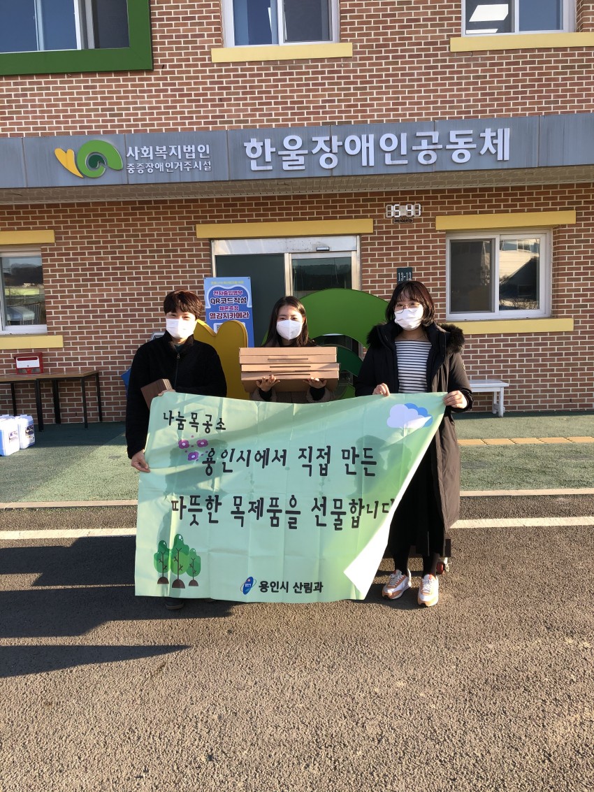 화면 캡처 2020-12-30 184839.JPG