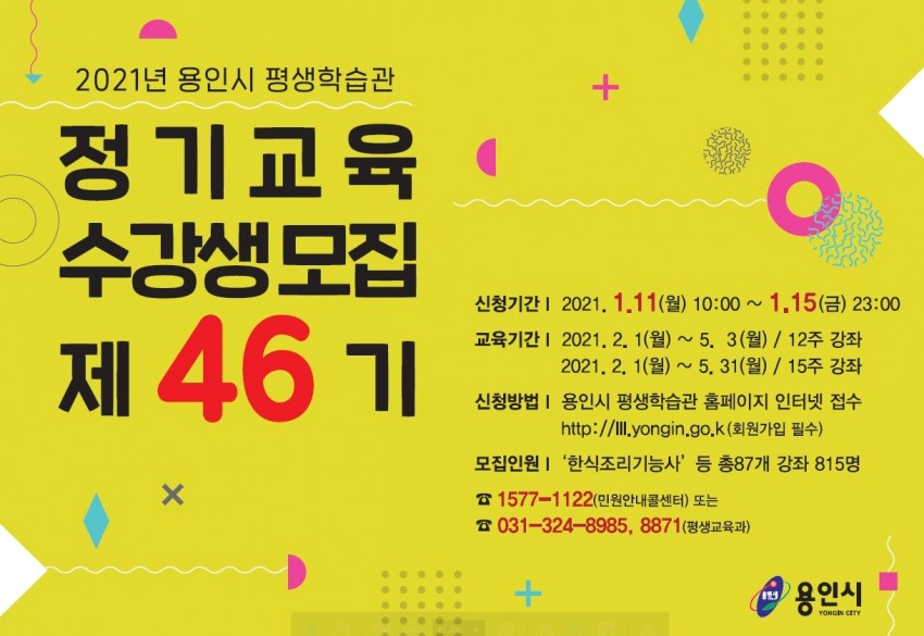 화면 캡처 2021-01-04 180213.jpg