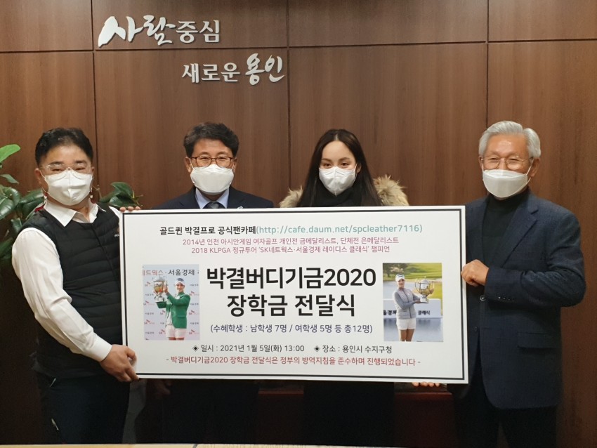 화면 캡처 2021-01-06 153124.jpg