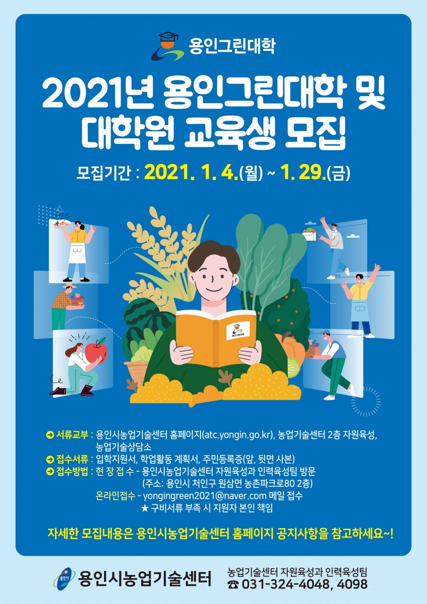 화면 캡처 2021-01-04 172739.jpg