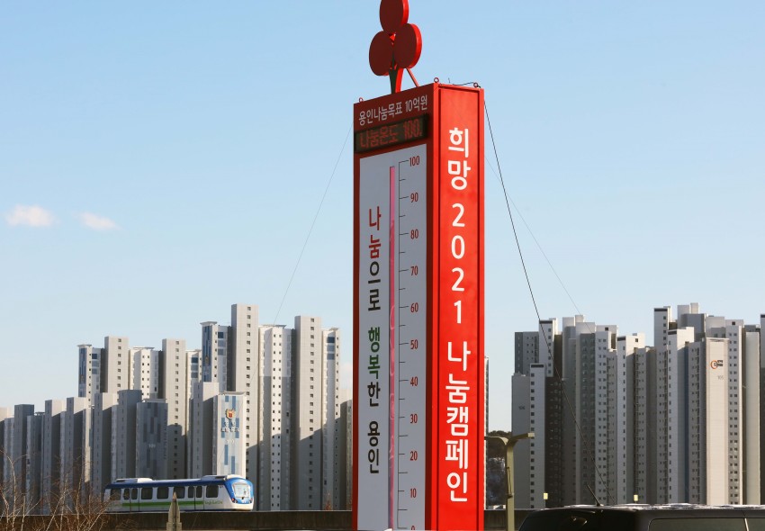 온도탑.jpg