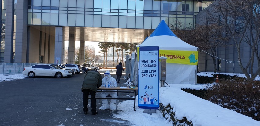 화면 캡처 2021-01-11 135021.jpg