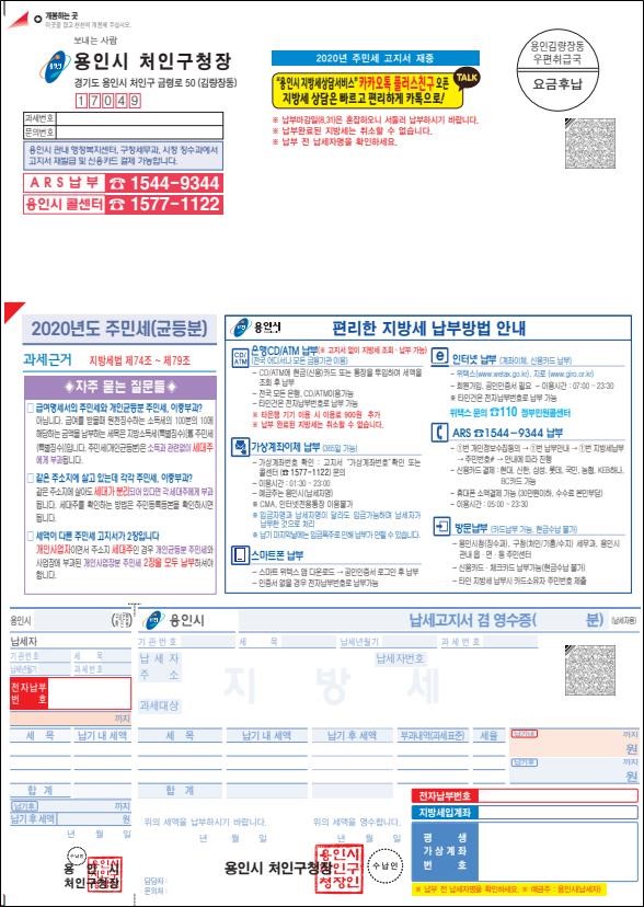 b42a5dd916a5c2744c5d7e2b57c99526_1627437088_5874.jpg