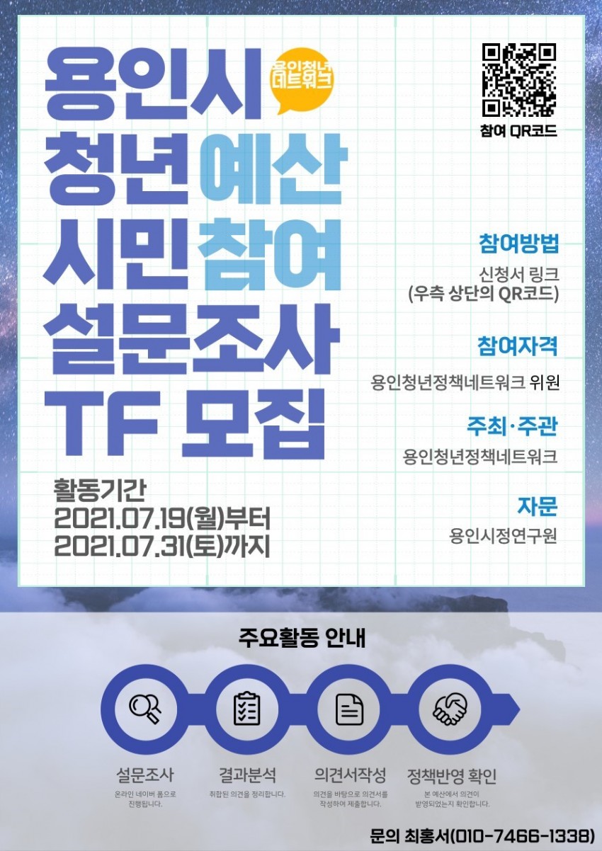 d747fa9a8d8f4a5abe1424573115dcec_1626914560_3661.jpg