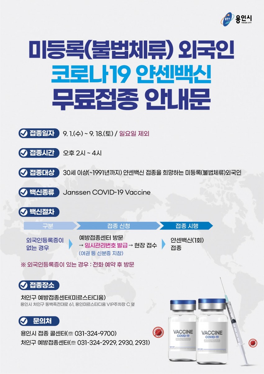 01fb121a5b858aed6c678009723d1b23_1630935241_7079.jpg