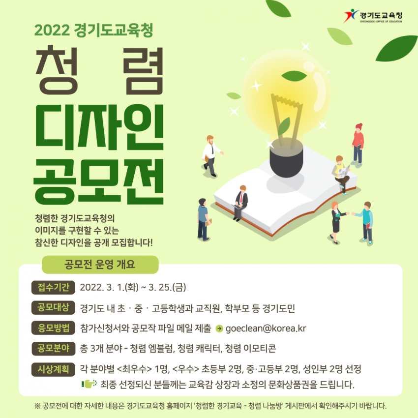 4d8166e492cad4cddfd268bfa31e6249_1645418172_3702.png