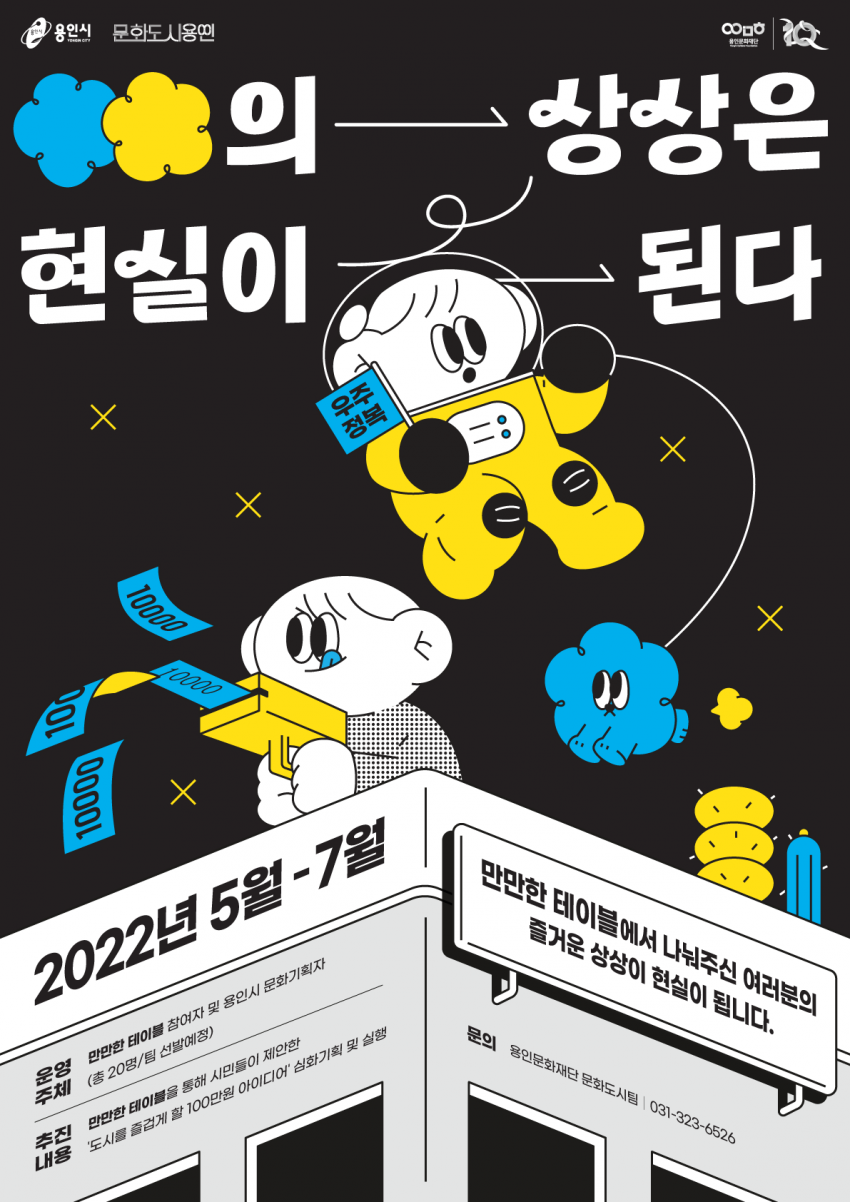 6b3a8138e6fac9bb5c5c80728971eb6a_1649821939_6986.png
