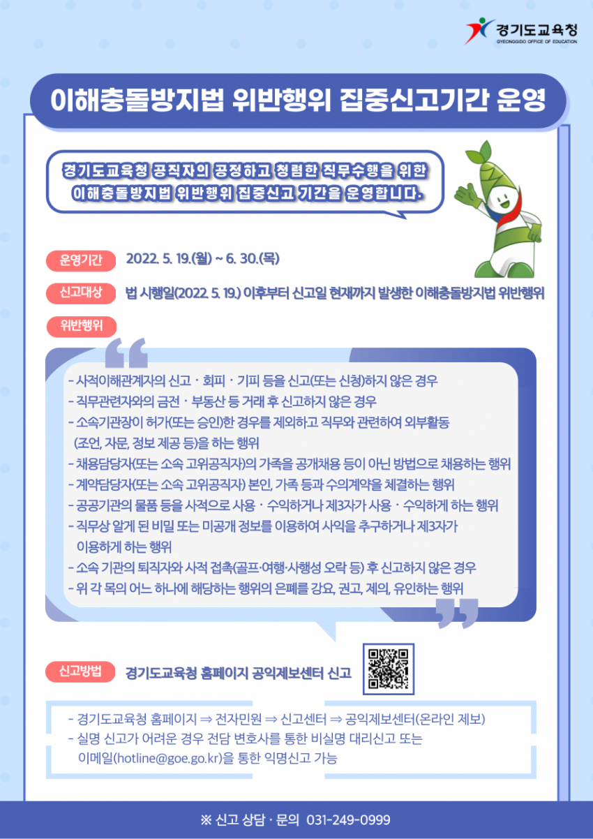 f8afe38dfd20e94dde5b9023e6bec46b_1652927688_1837.png