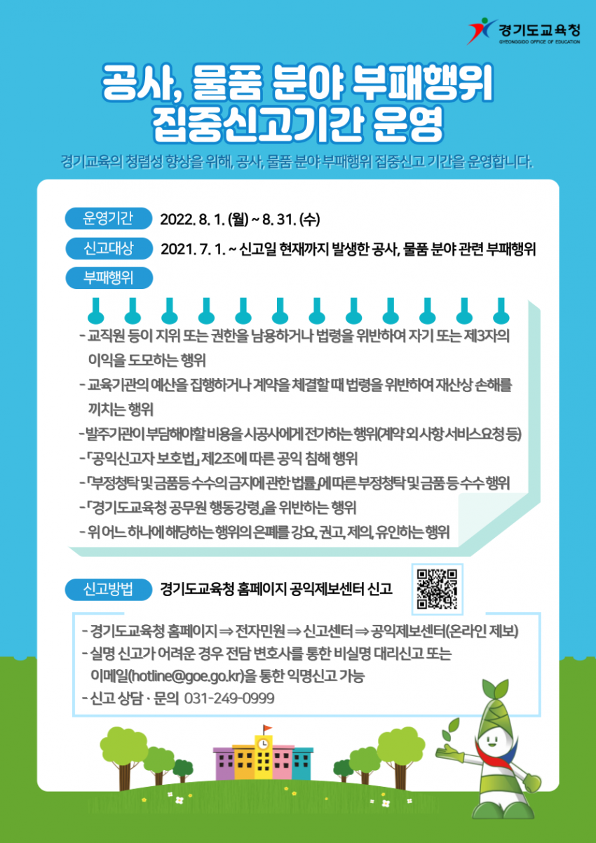 f8afe38dfd20e94dde5b9023e6bec46b_1652927712_0147.png