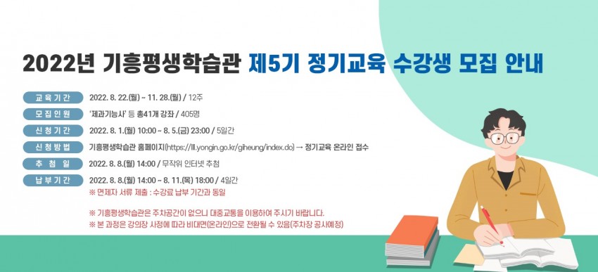 43edfee989544fc29527a9693a277ac8_1658755613_7074.jpg