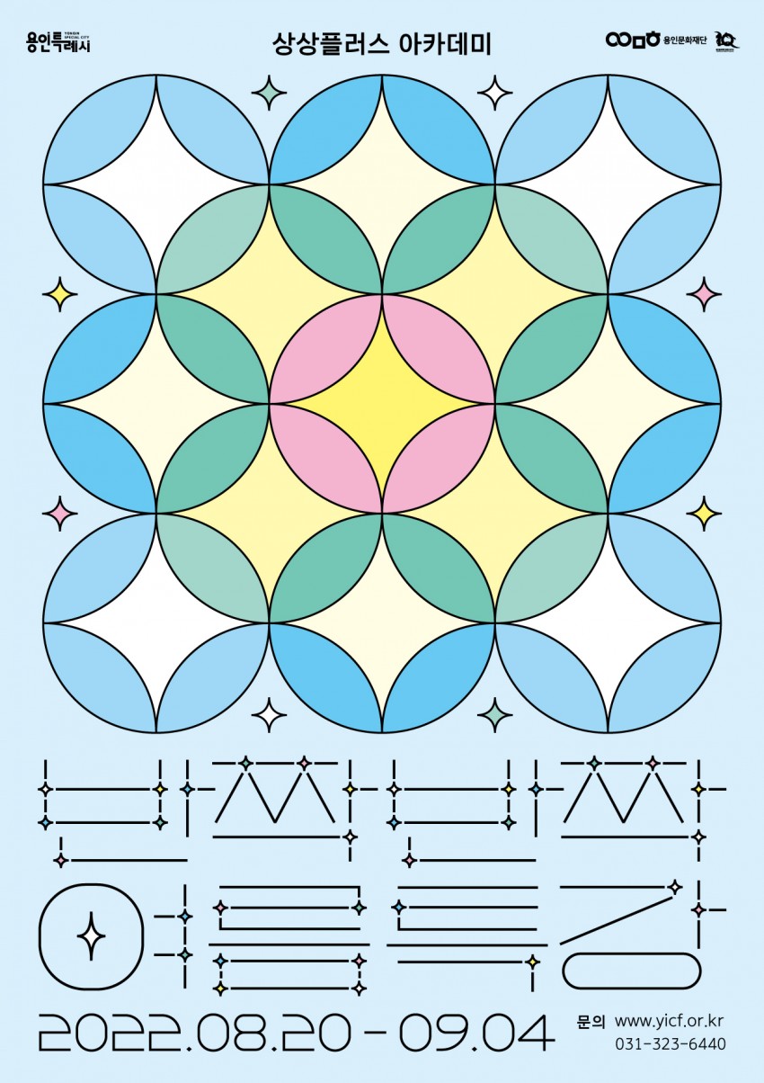 4a9a0dabf5844aa7a52e63a7a4ca4d6e_1660180579_1858.jpg