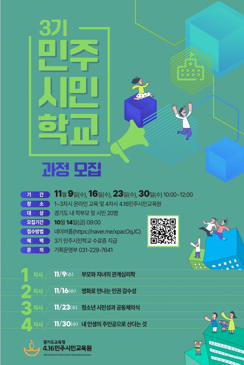 1b3cc13009be219f4e085fc3be942014_1665626063_9491.jpg