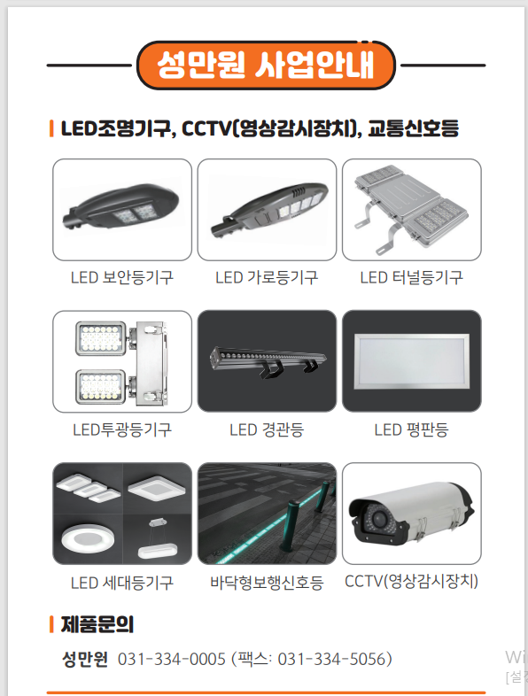 2263ea6ce833a3989c2083598eadf70e_1666772029_3472.png