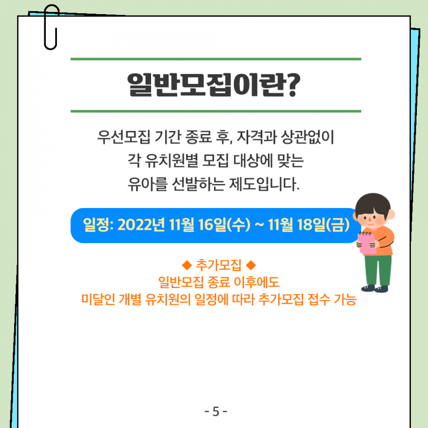 b696cfa8d8805d053fd672a146b53200_1666835939_5332.png