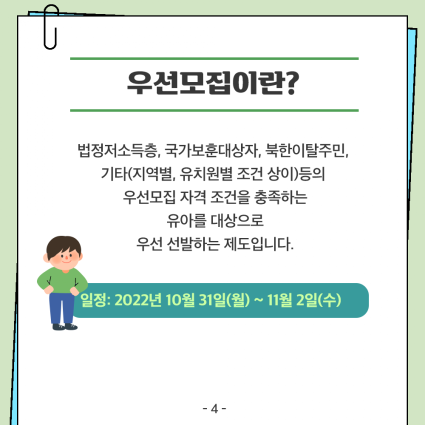 b696cfa8d8805d053fd672a146b53200_1666835939_6118.png
