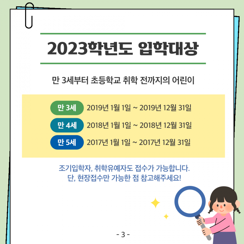 b696cfa8d8805d053fd672a146b53200_1666835939_6699.png