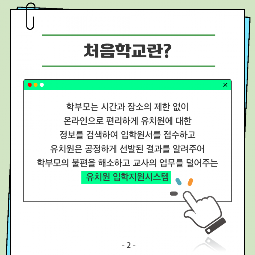 b696cfa8d8805d053fd672a146b53200_1666835939_7261.png
