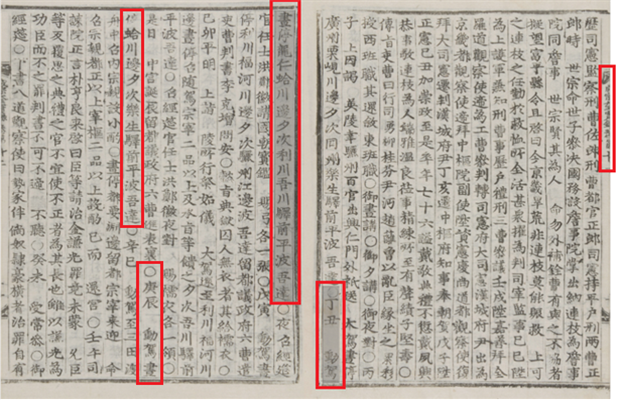 a2e705f6c246094d4971c211a1e4e2f6_1673357469_7251.png