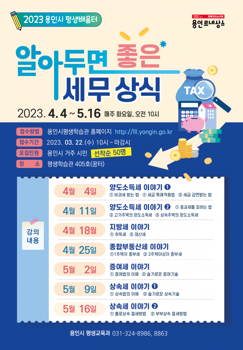 85a289c808dae15ead16cebb106c4b7a_1679406964_5681.png