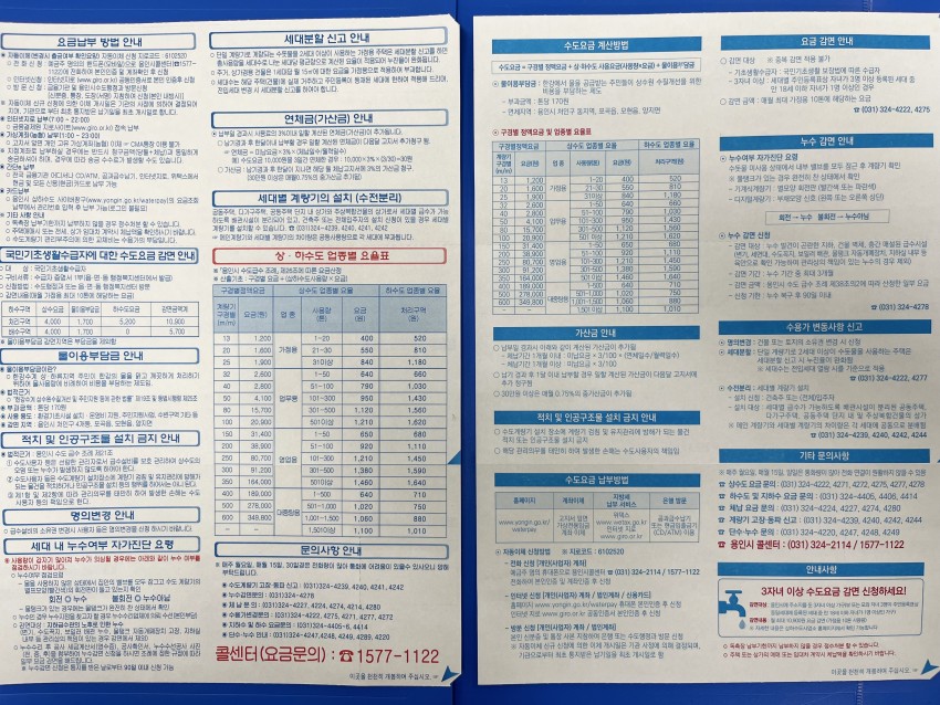 2faf92fc24e55f136a9de765987704b1_1680515917_4494.jpg