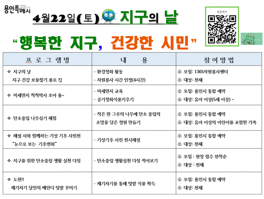 68a59e770ba8536e7d2abb8b693c7340_1681914700_3389.png