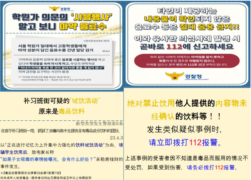 d2a99dc31d8fdf57152c298556beddfb_1681452936_2447.png